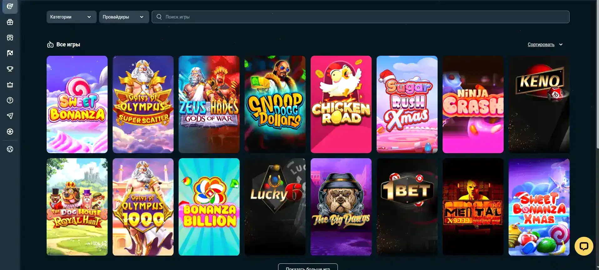 Пара слотов на фоне футуристического зала